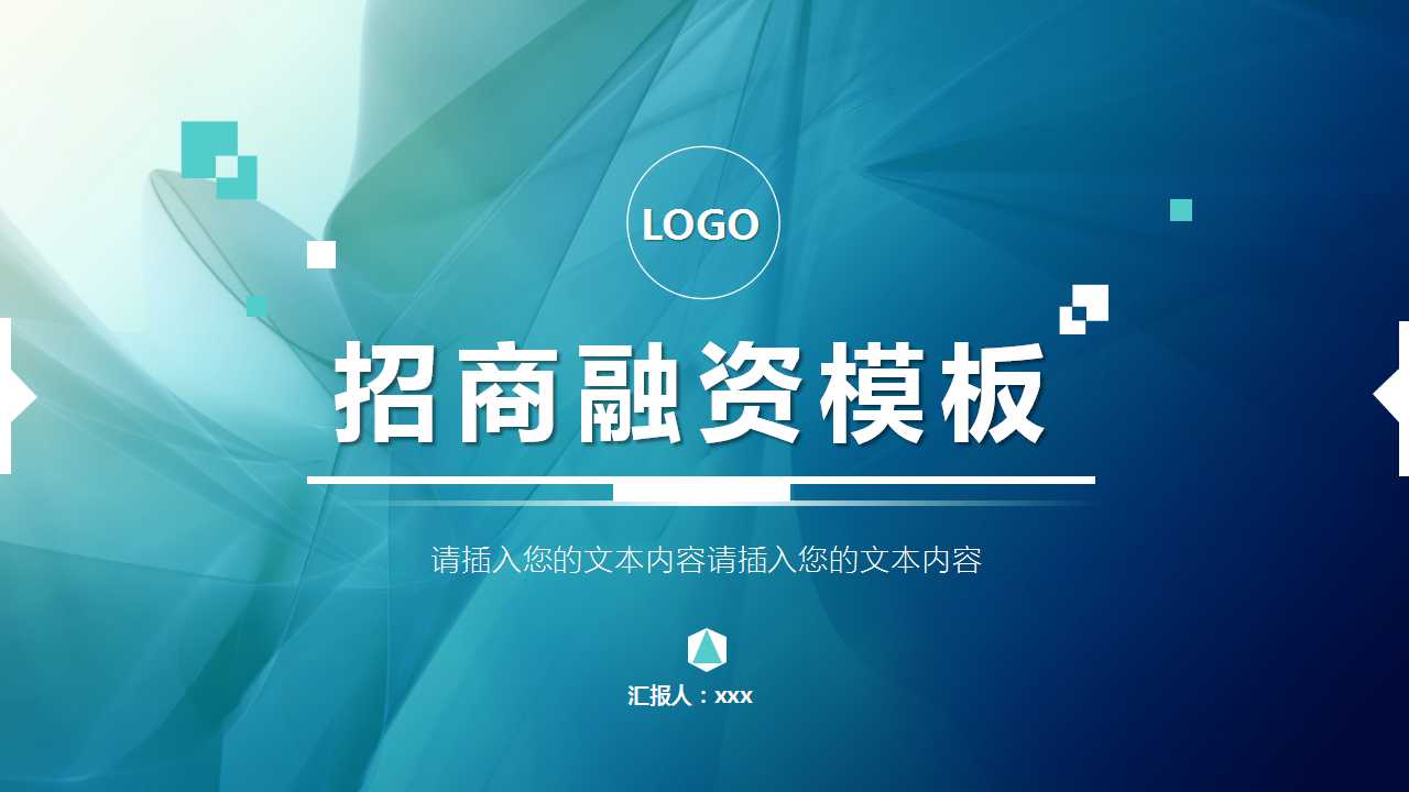 蓝绿渐变背景小清新风创业融资项目计划书ppt模板