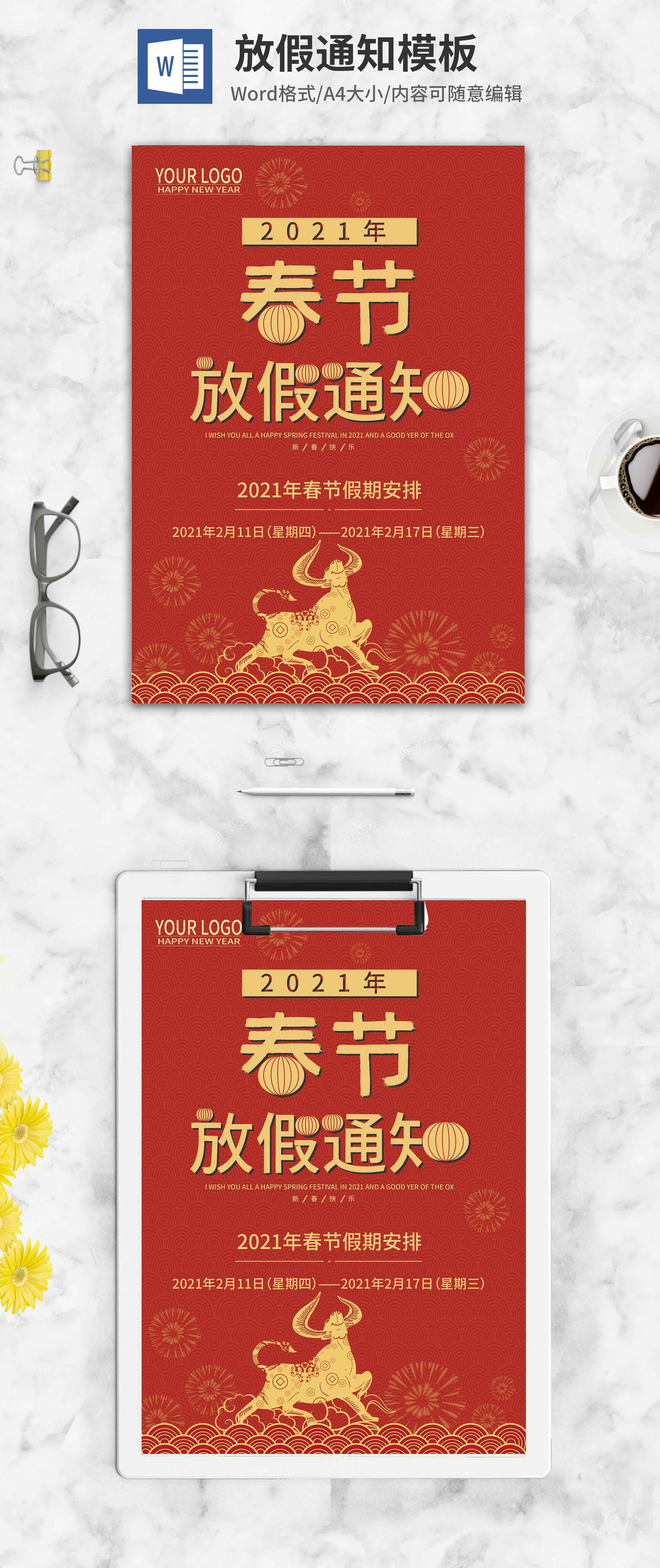 小q办公网-提供简历,ppt,word,excel优质模板素材