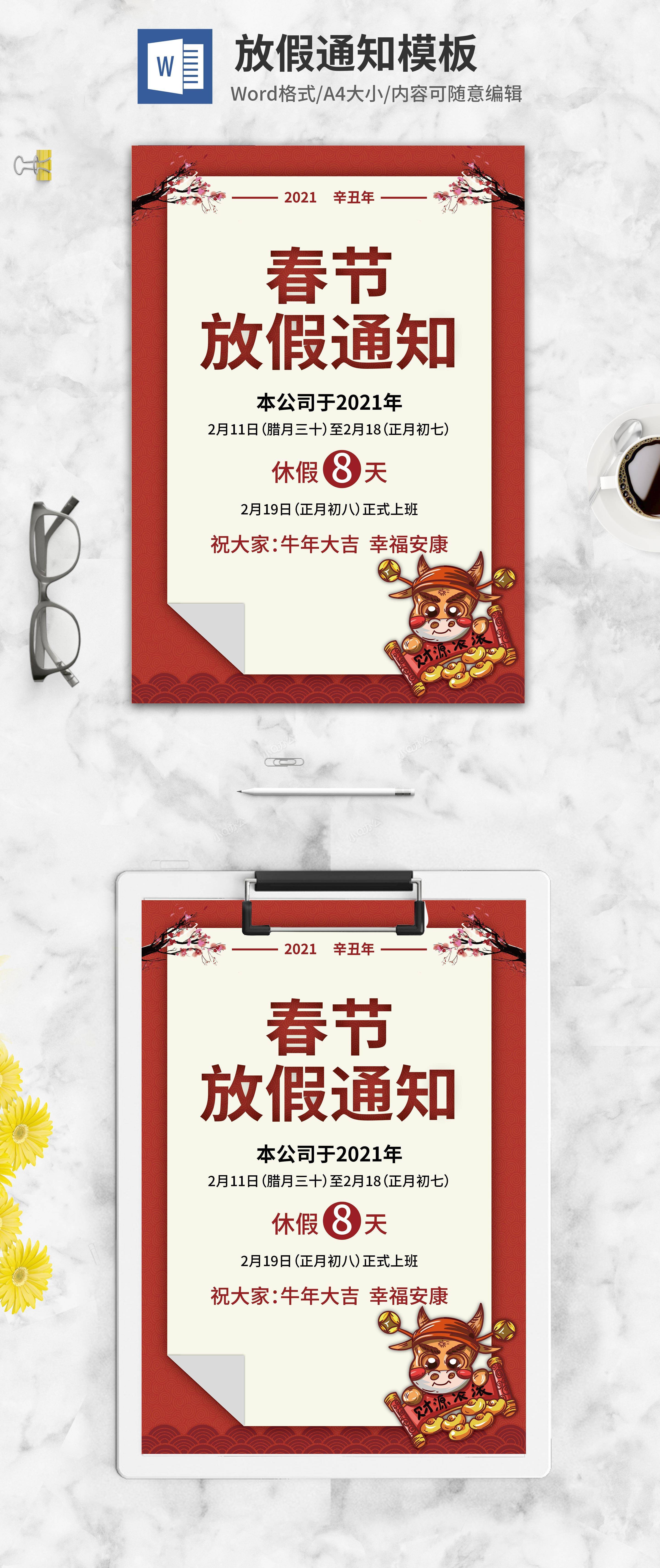 小q办公网-提供简历,ppt,word,excel优质模板素材