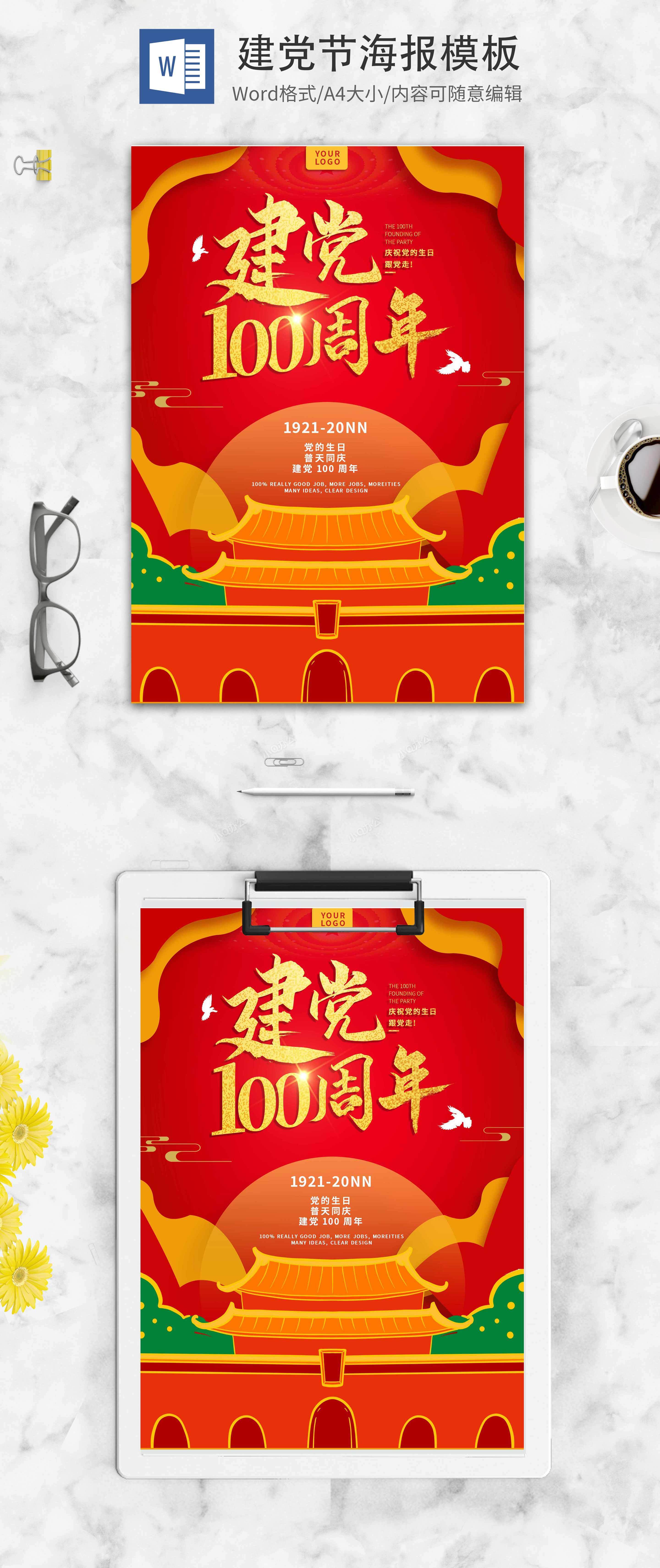 小q办公网-提供简历,ppt,word,excel优质模板素材