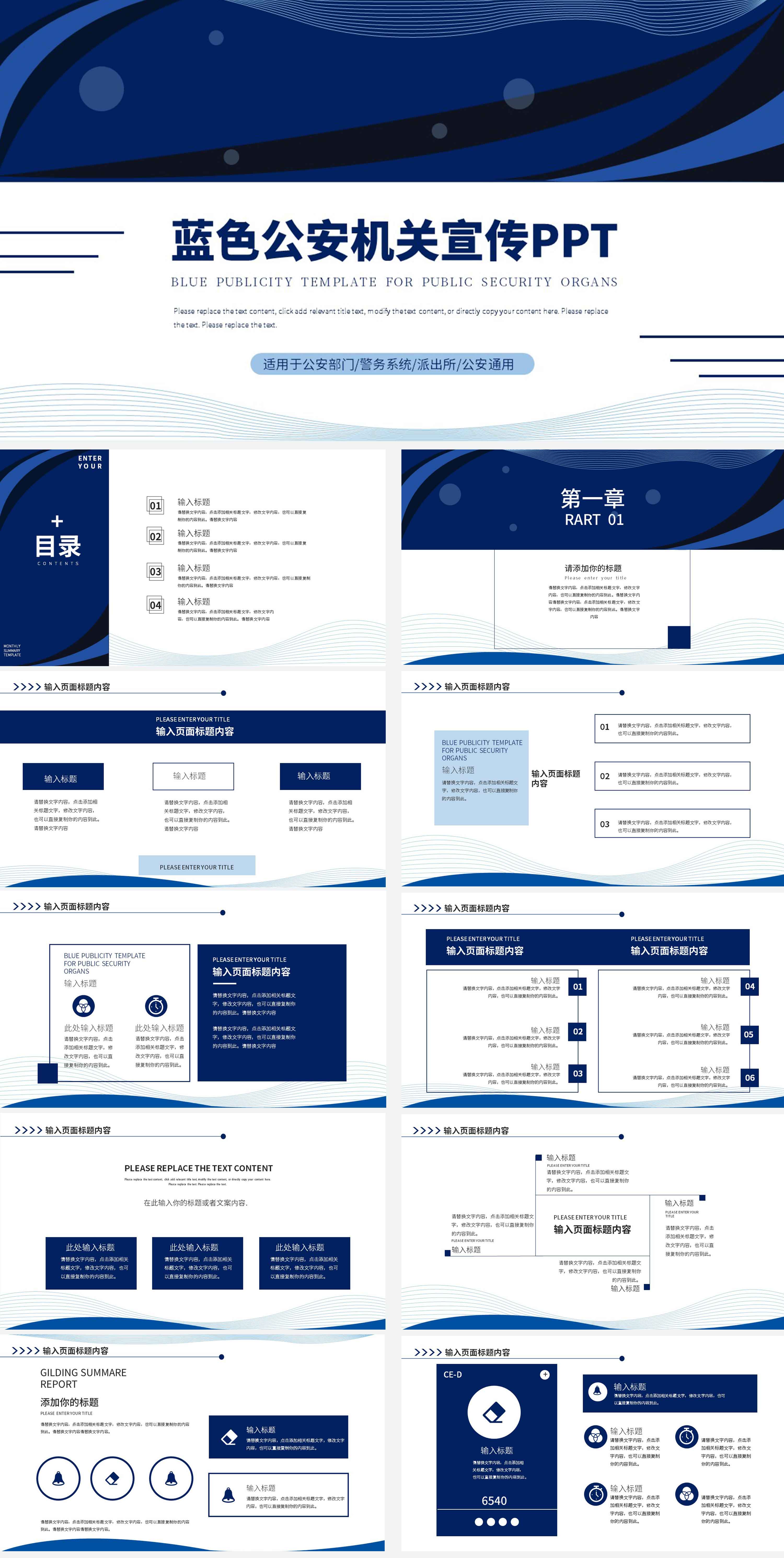 精品办公-提供简历,ppt,word,excel优质模板素材