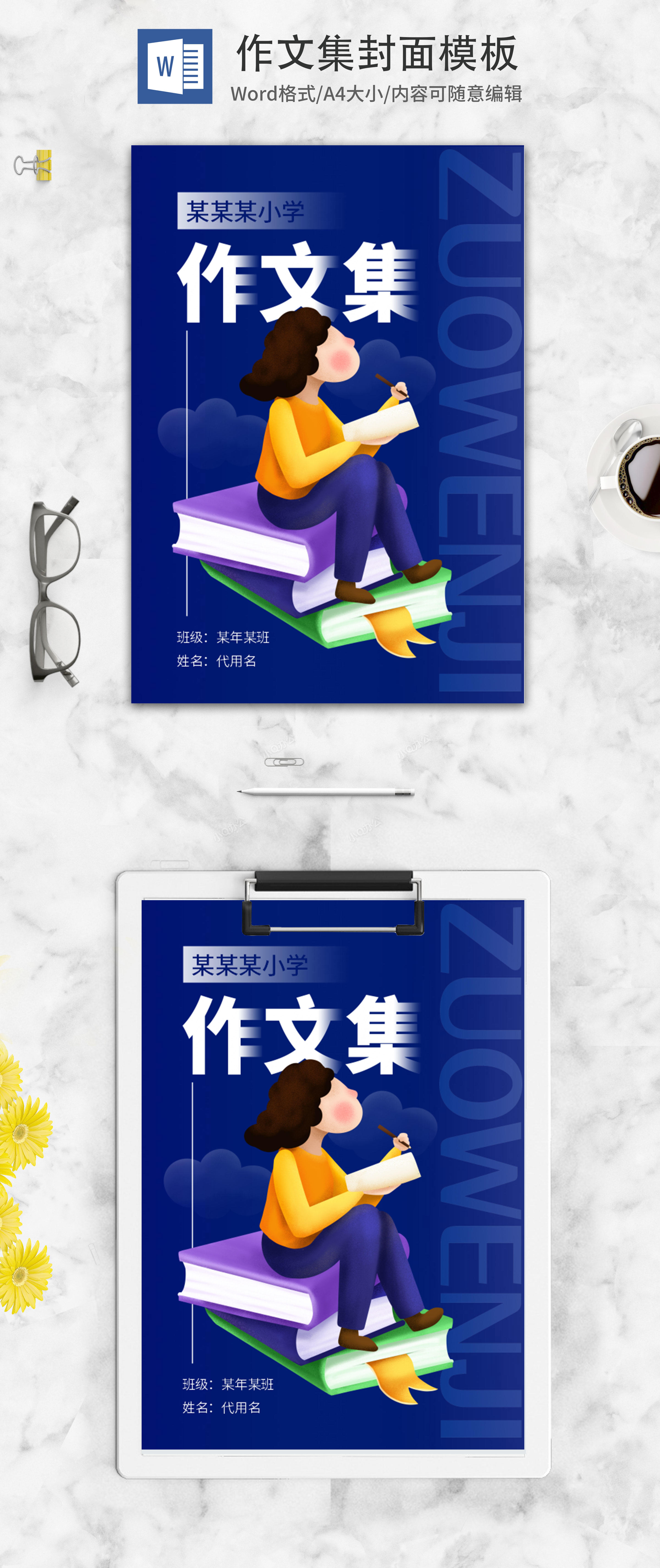 免费高清封面下载网站_免费高清封面下载网站大全