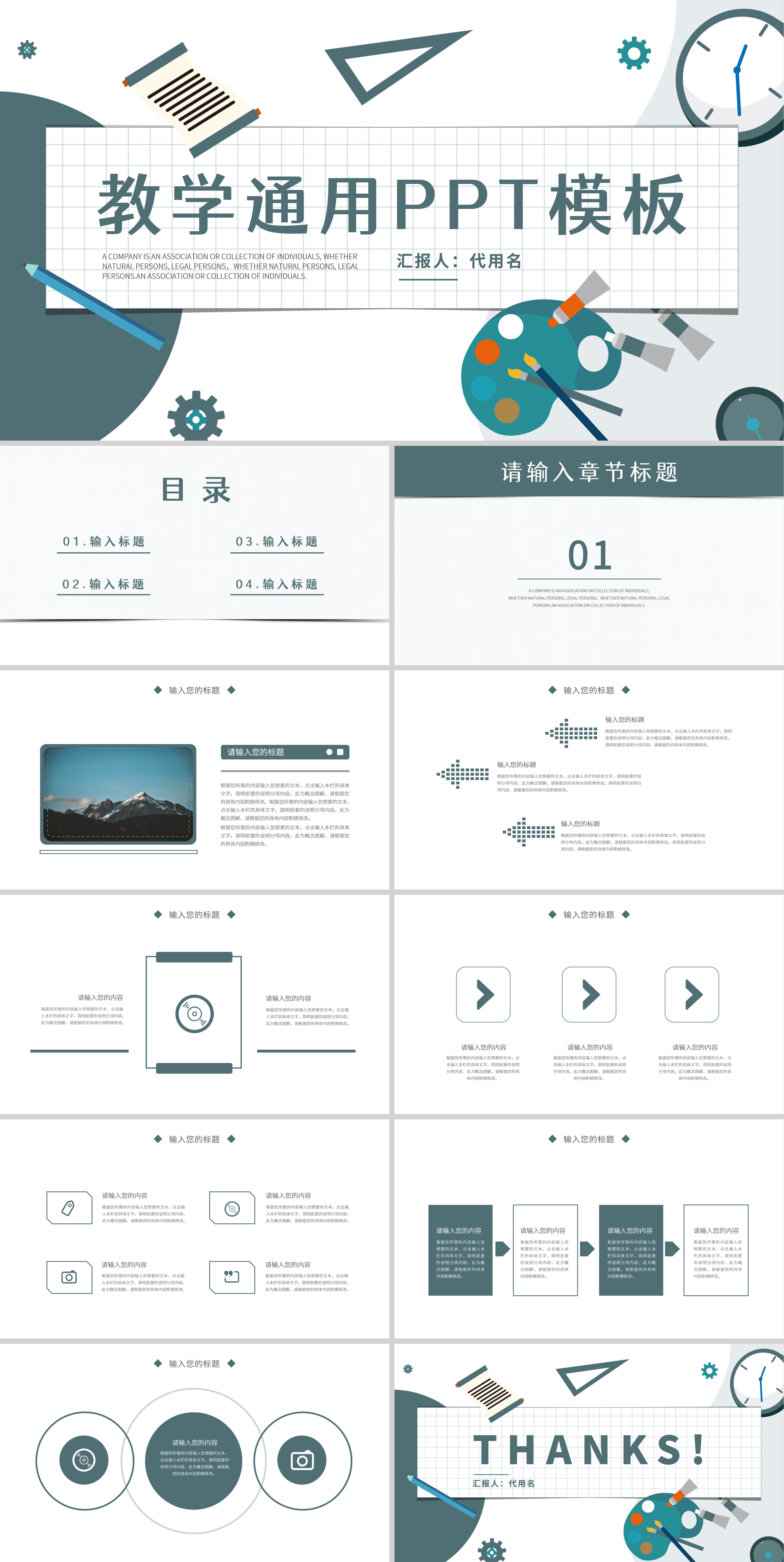 精品办公-提供简历,ppt,word,excel优质模板素材