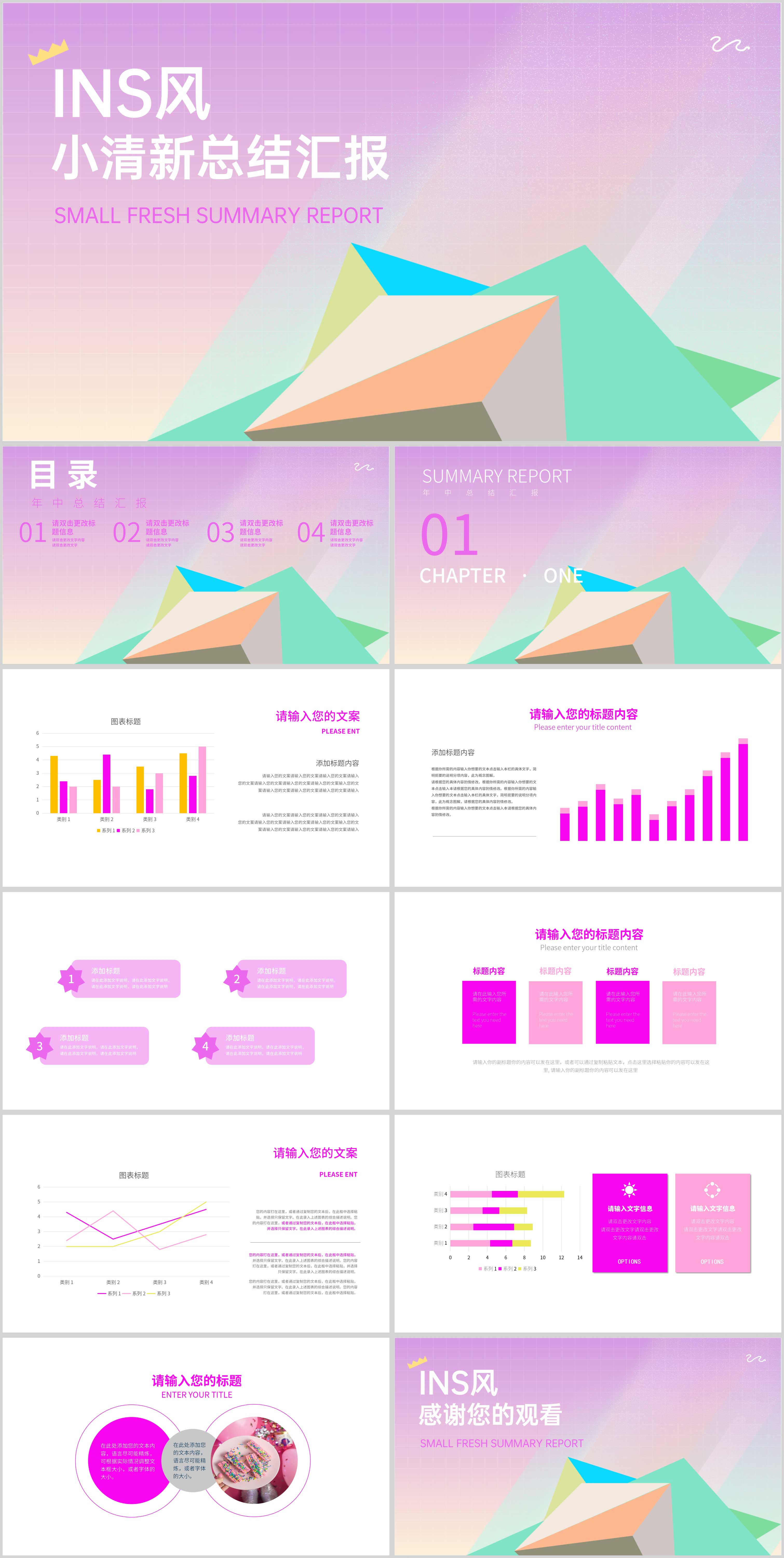 ppt是什么，PPT是什么材质的面料