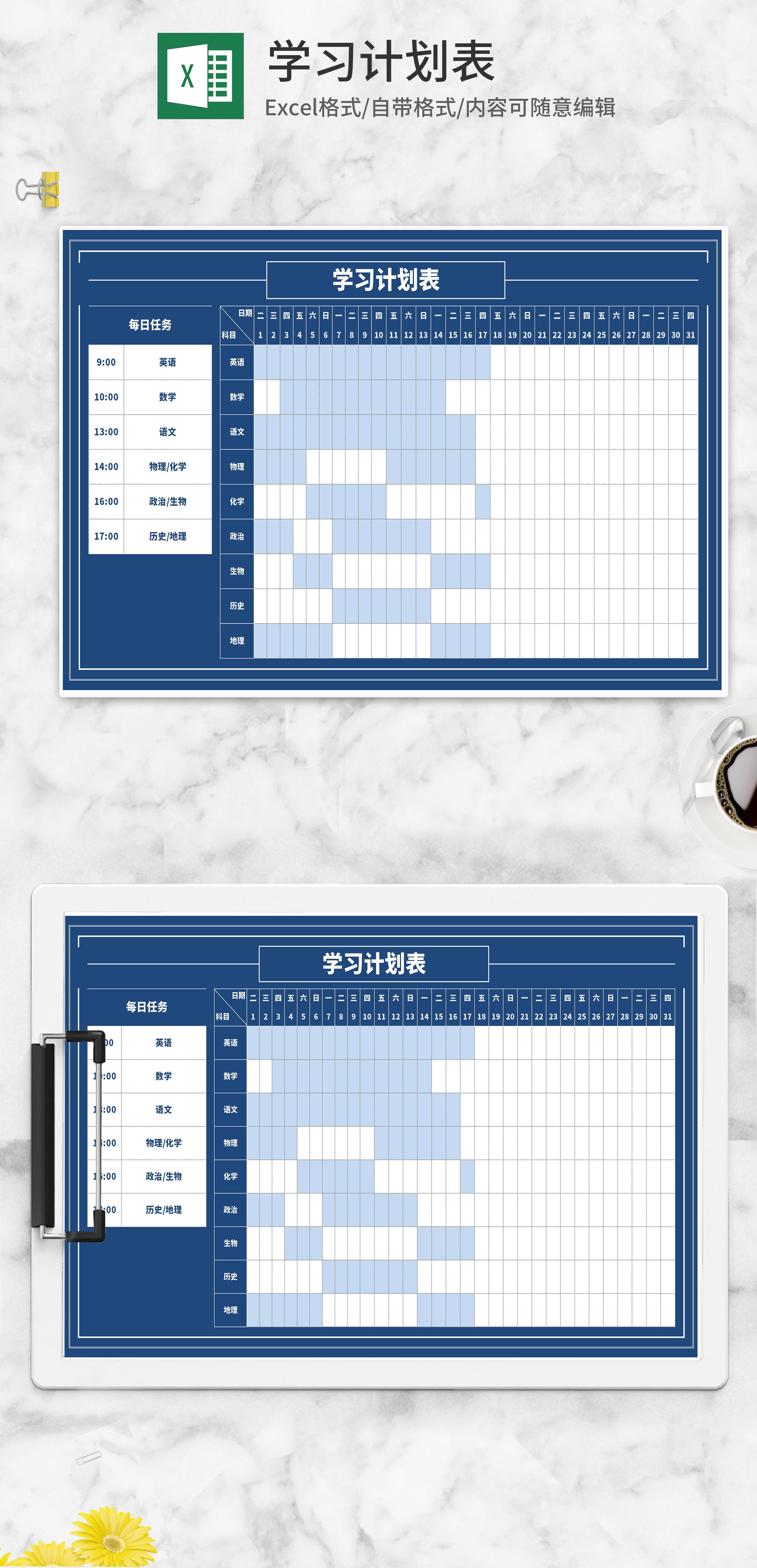 excel表格有蓝色实线