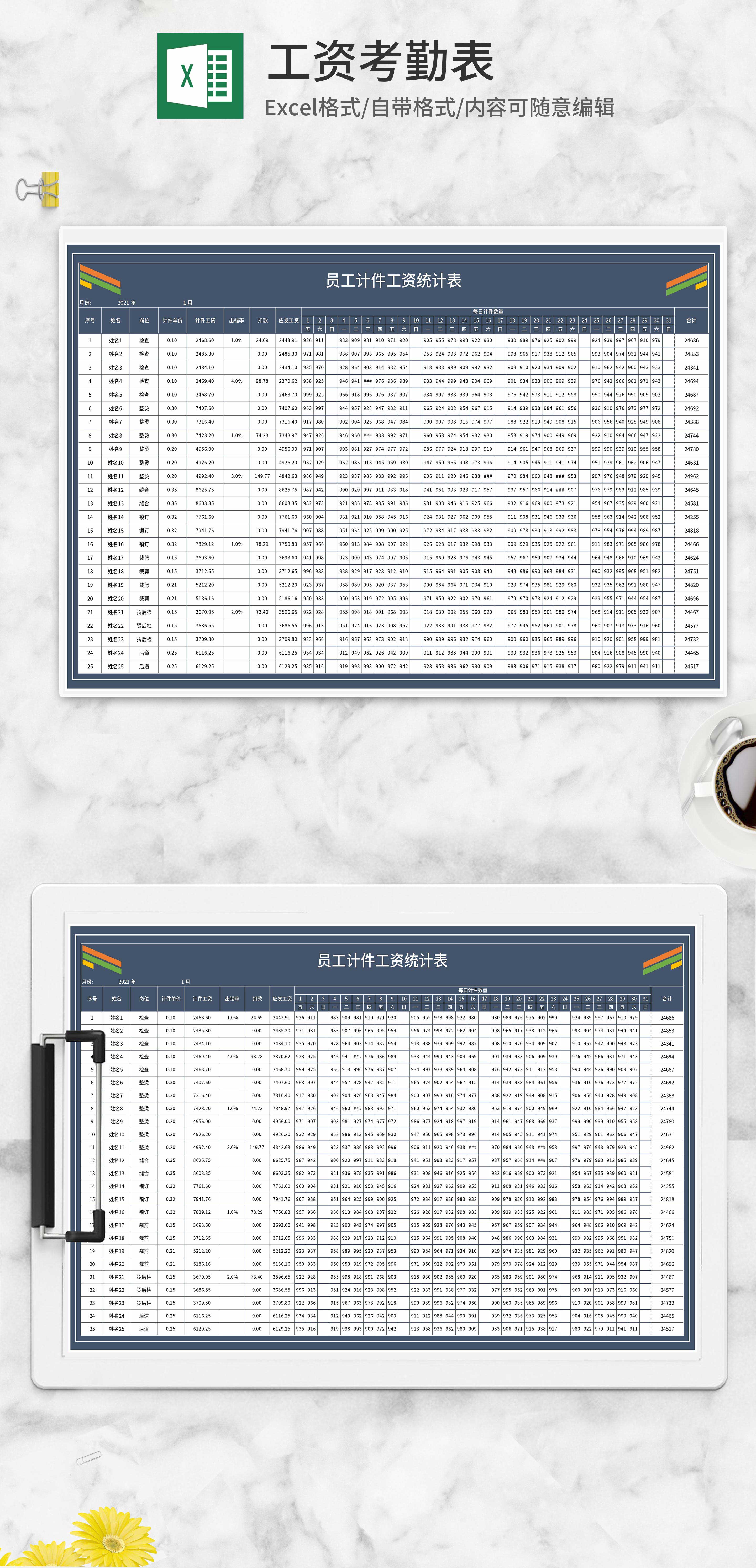 精品办公-提供简历,ppt,word,excel优质模板素材