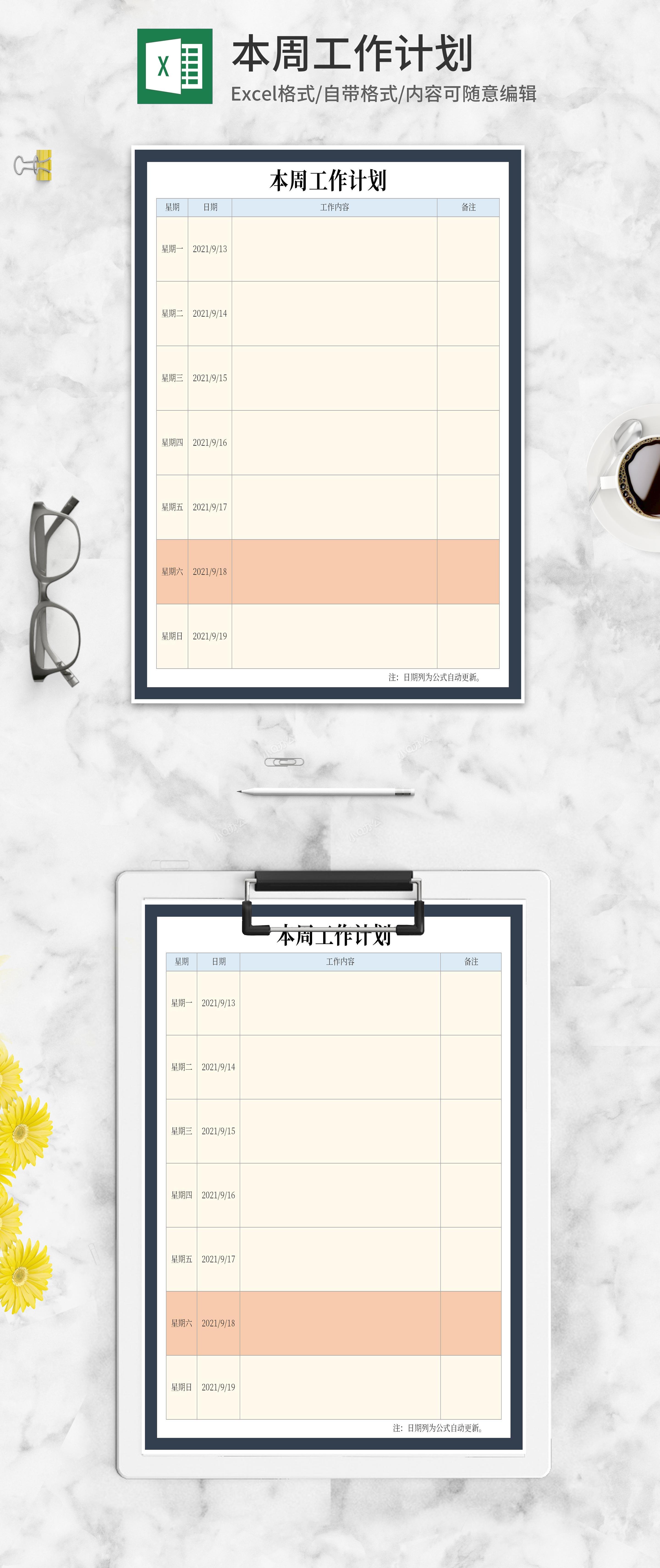 小q办公网-提供简历,ppt,word,excel优质模板素材