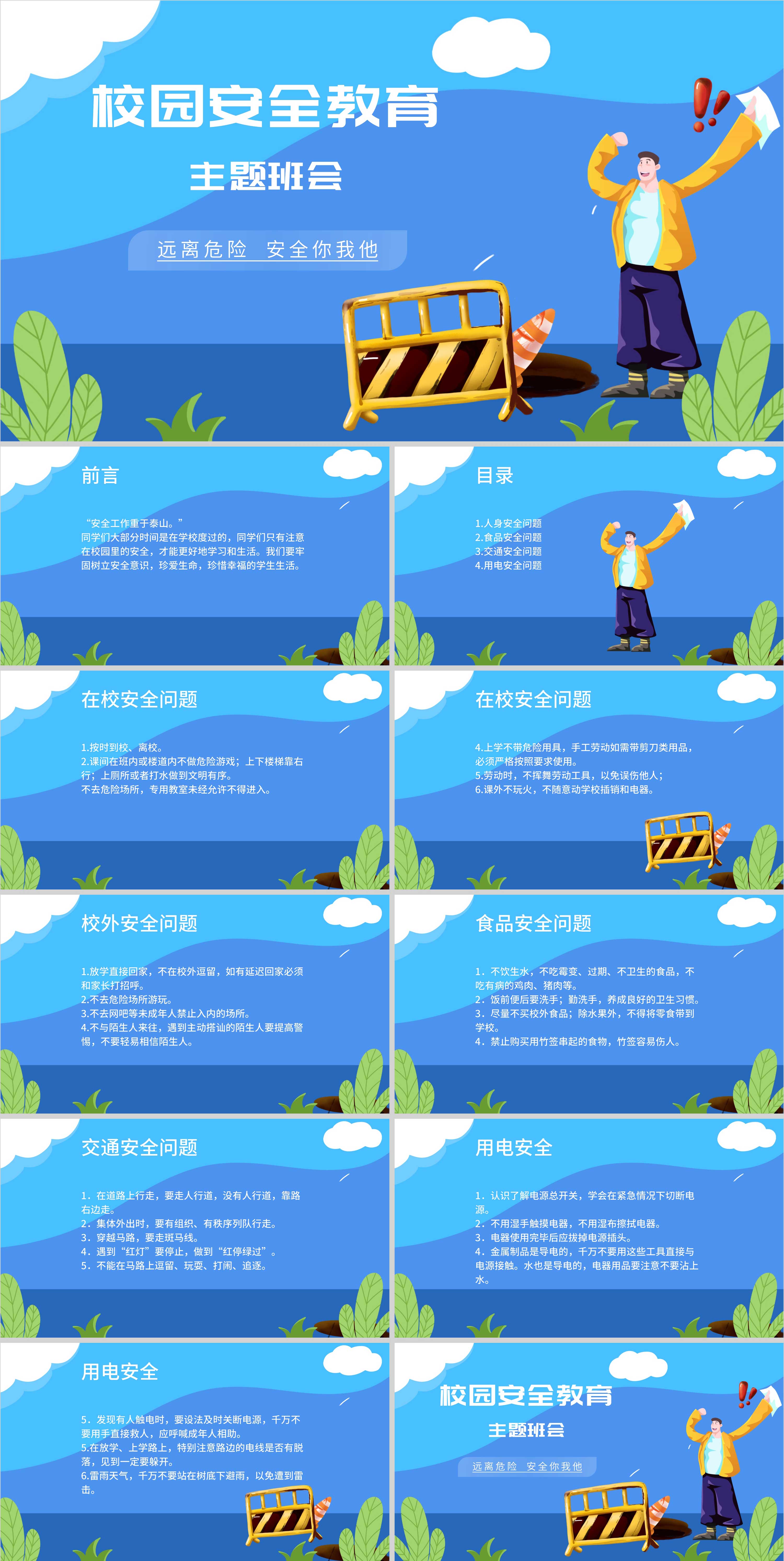 精品办公-提供简历,ppt,word,excel优质模板素材