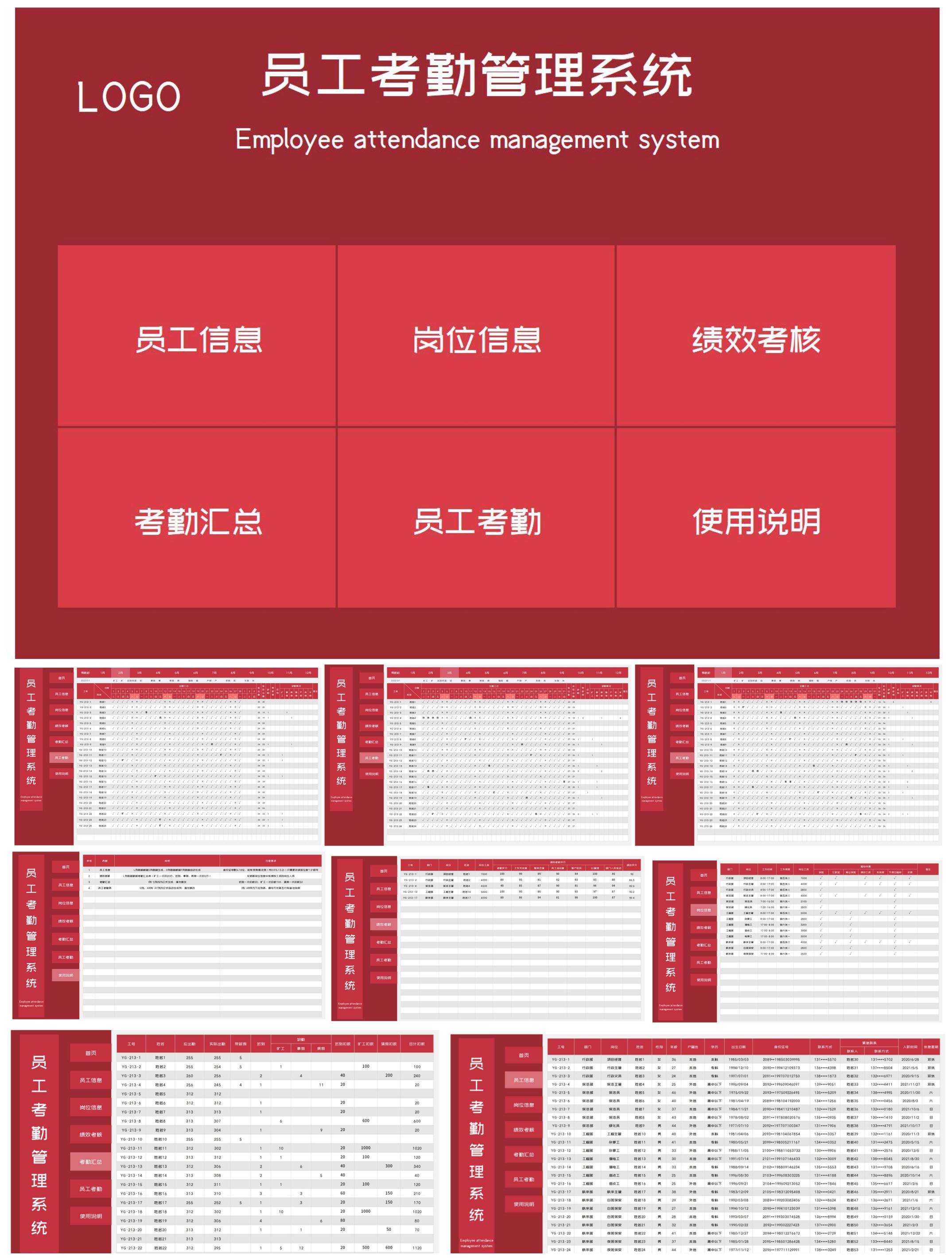excel字体一直红色