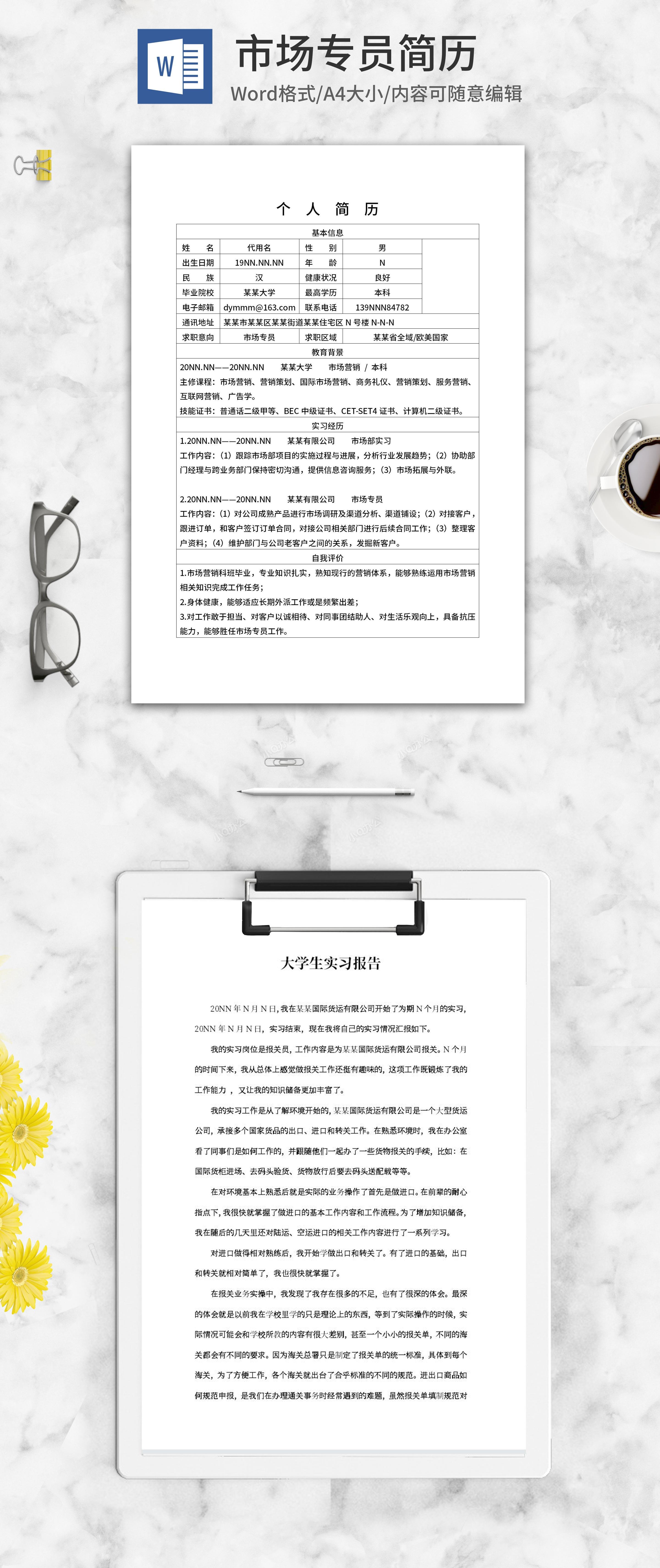 兼职平台app排行榜前十名找兼职须知