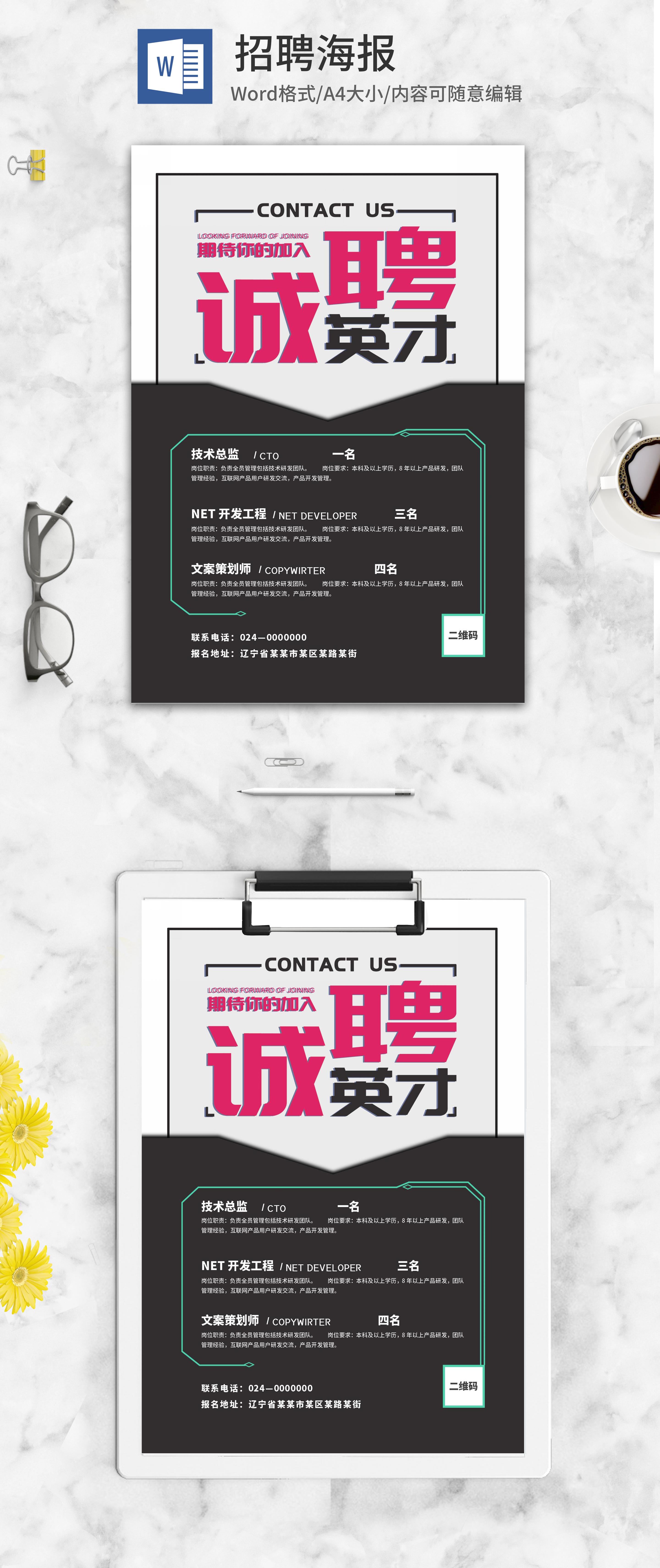 精品办公-提供简历,ppt,word,excel优质模板素材