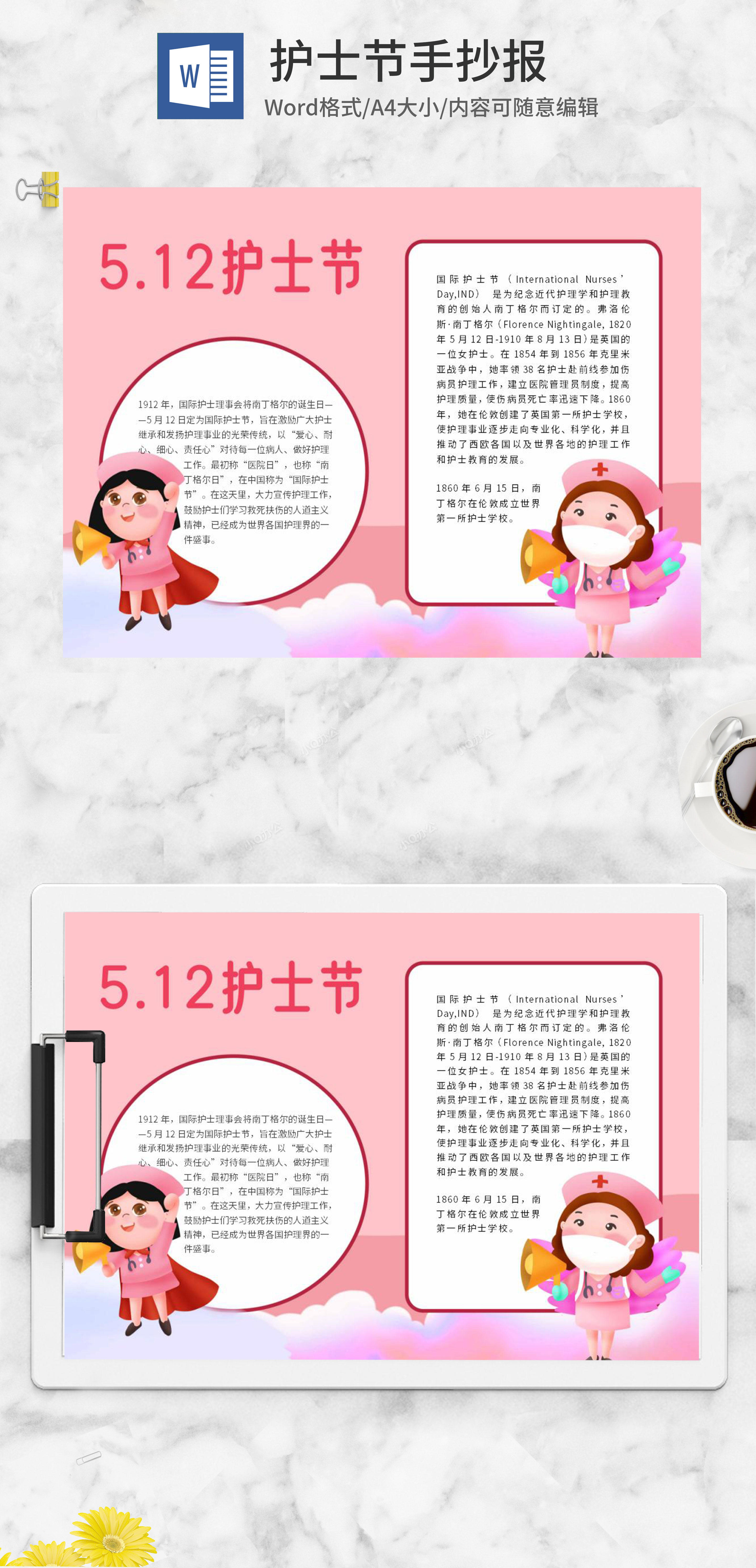 精品办公-提供简历,ppt,word,excel优质模板素材