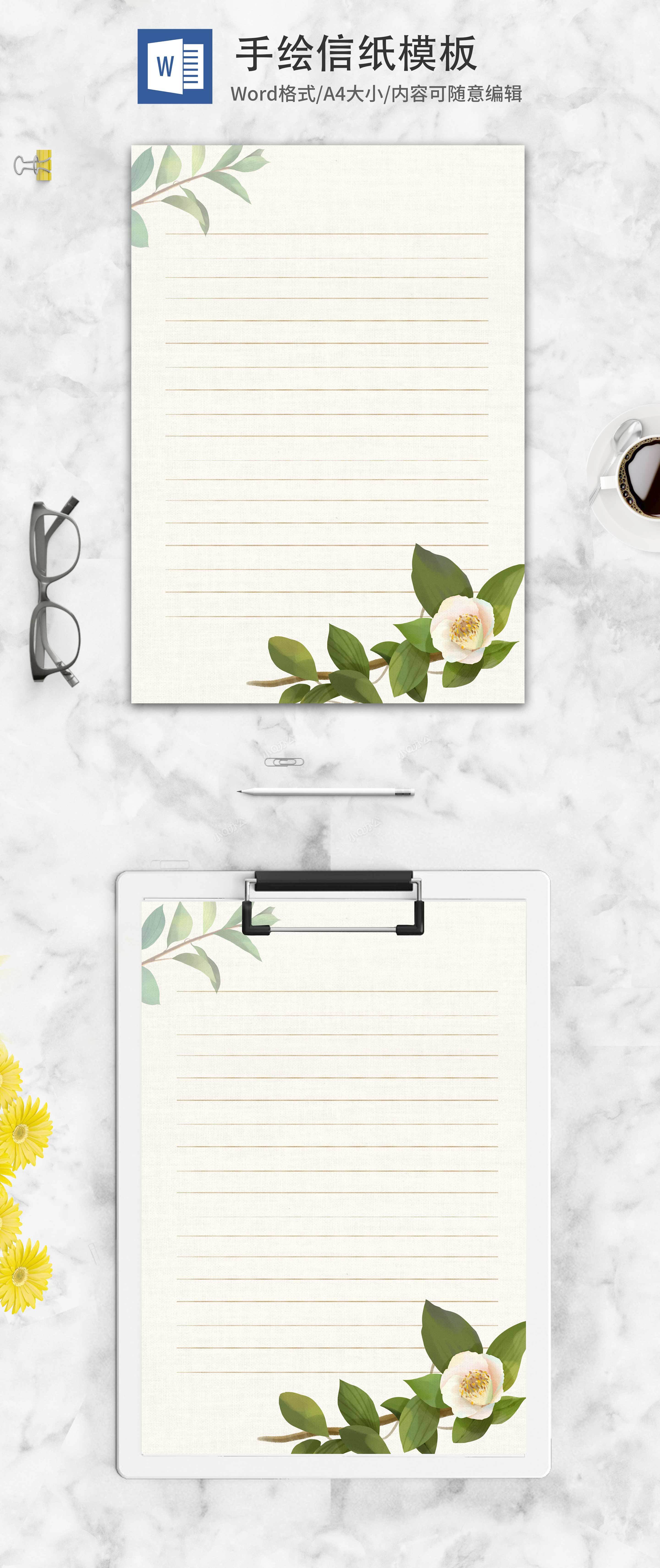 原创手绘山茶花信纸