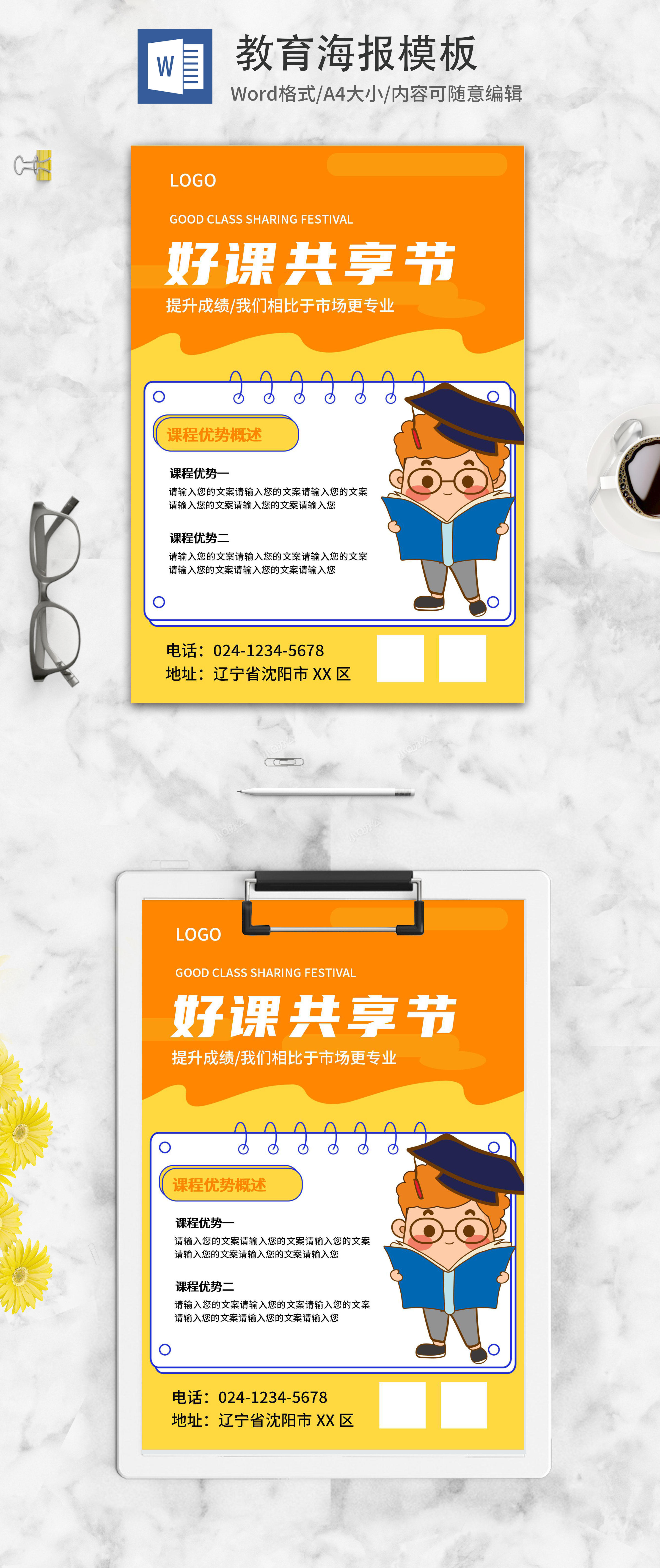 小q办公网-提供简历,ppt,word,excel优质模板素材