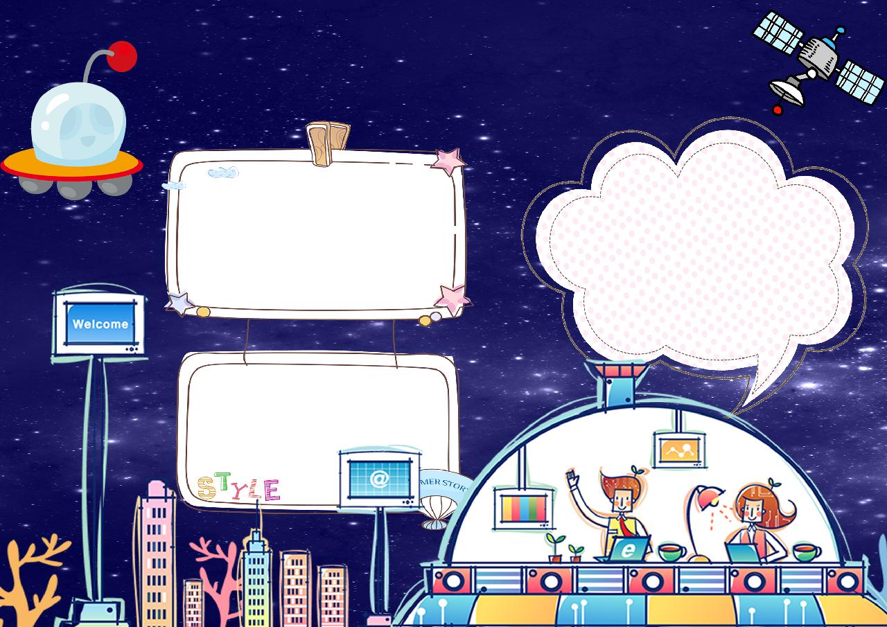 科学与生活简约科技小报手抄报