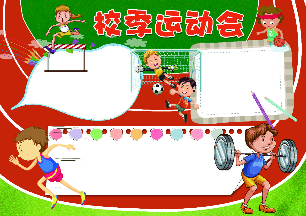 53mb,页数为1,作品支持软件powerpoint或者wps打开,作品中文字及图均