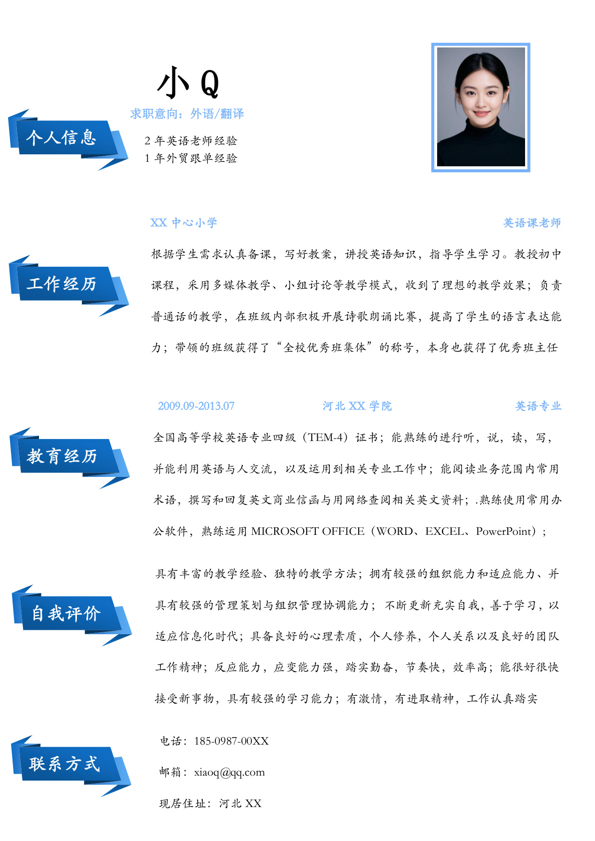 想做兼职翻译,怎么入门找兼职须知