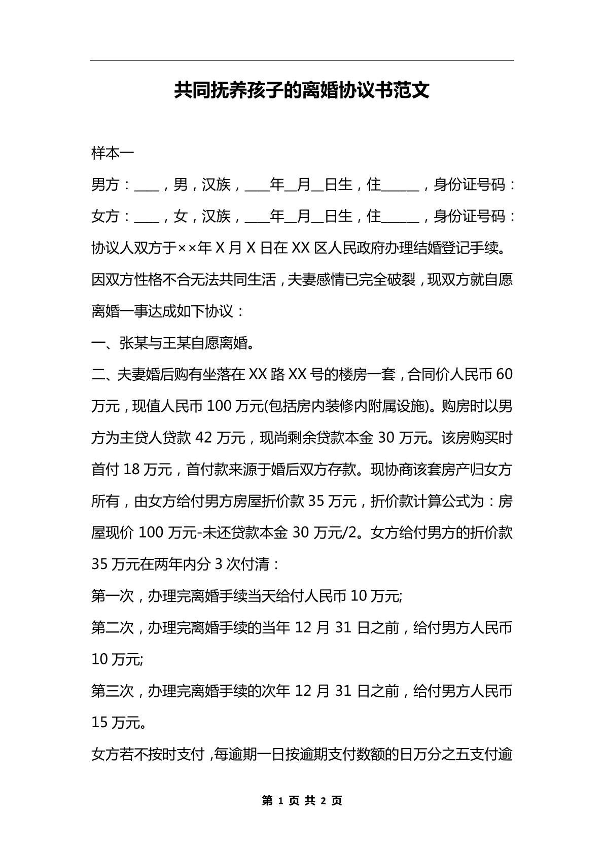 How To Write Literary Criticism Essay