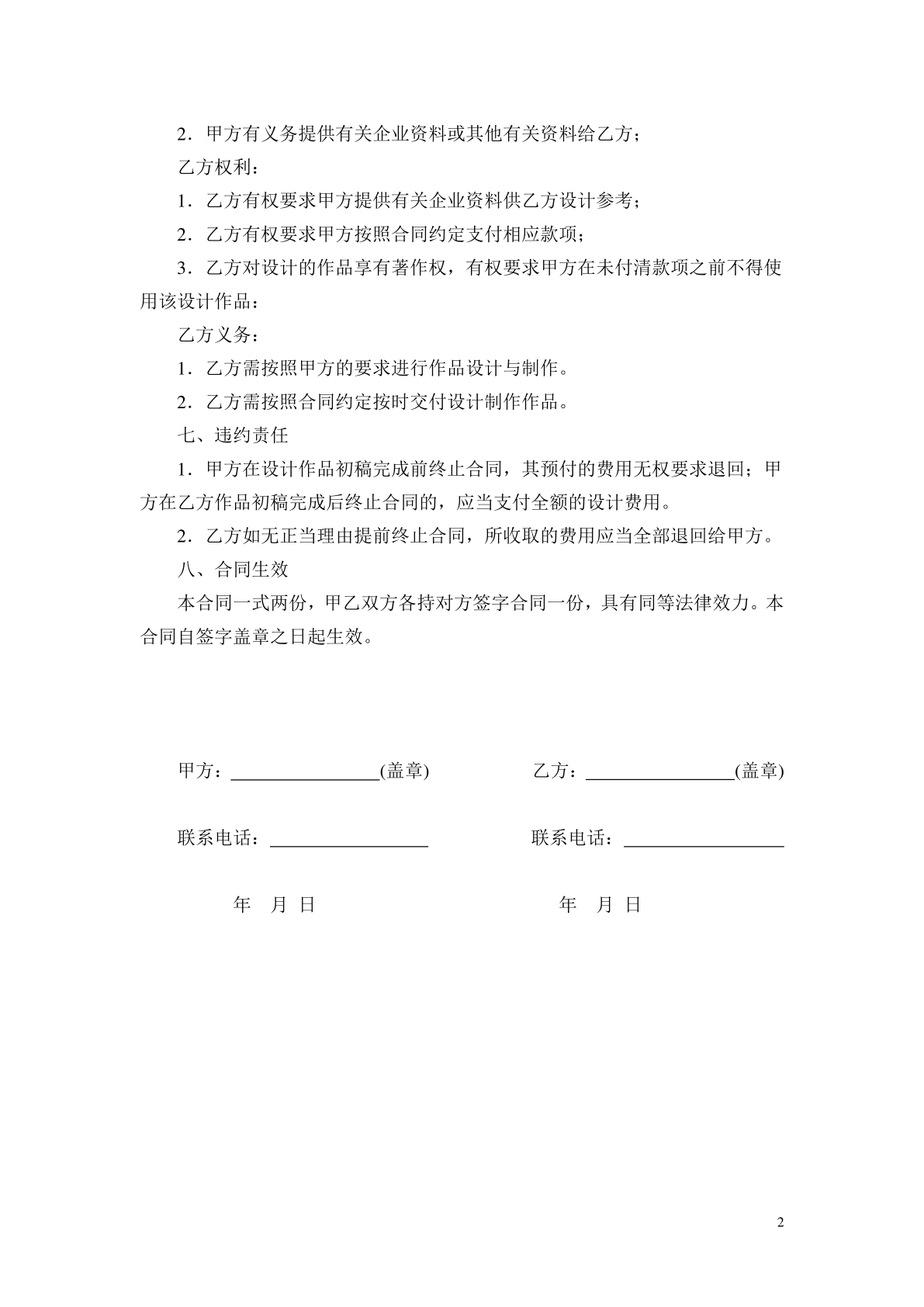 韦德体育- 韦德体育官方网站- 韦德体育APP工地实习报告总结（精选3篇）