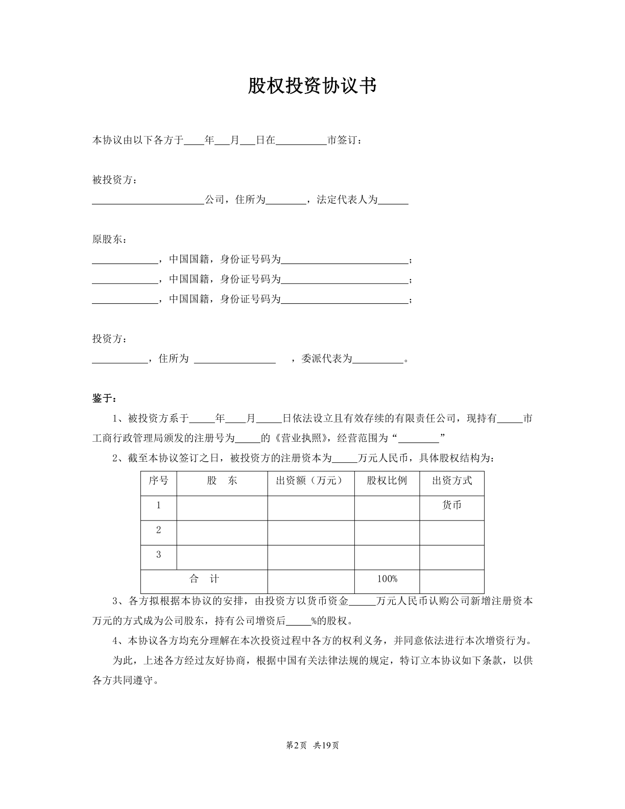 投资人见企业创始人要先多宝体育- 多宝体育官方网站- 多宝体育APP下载 DUOBAO SPORTS交5000元“交流费” 机器人赛道火爆到这个程度？
