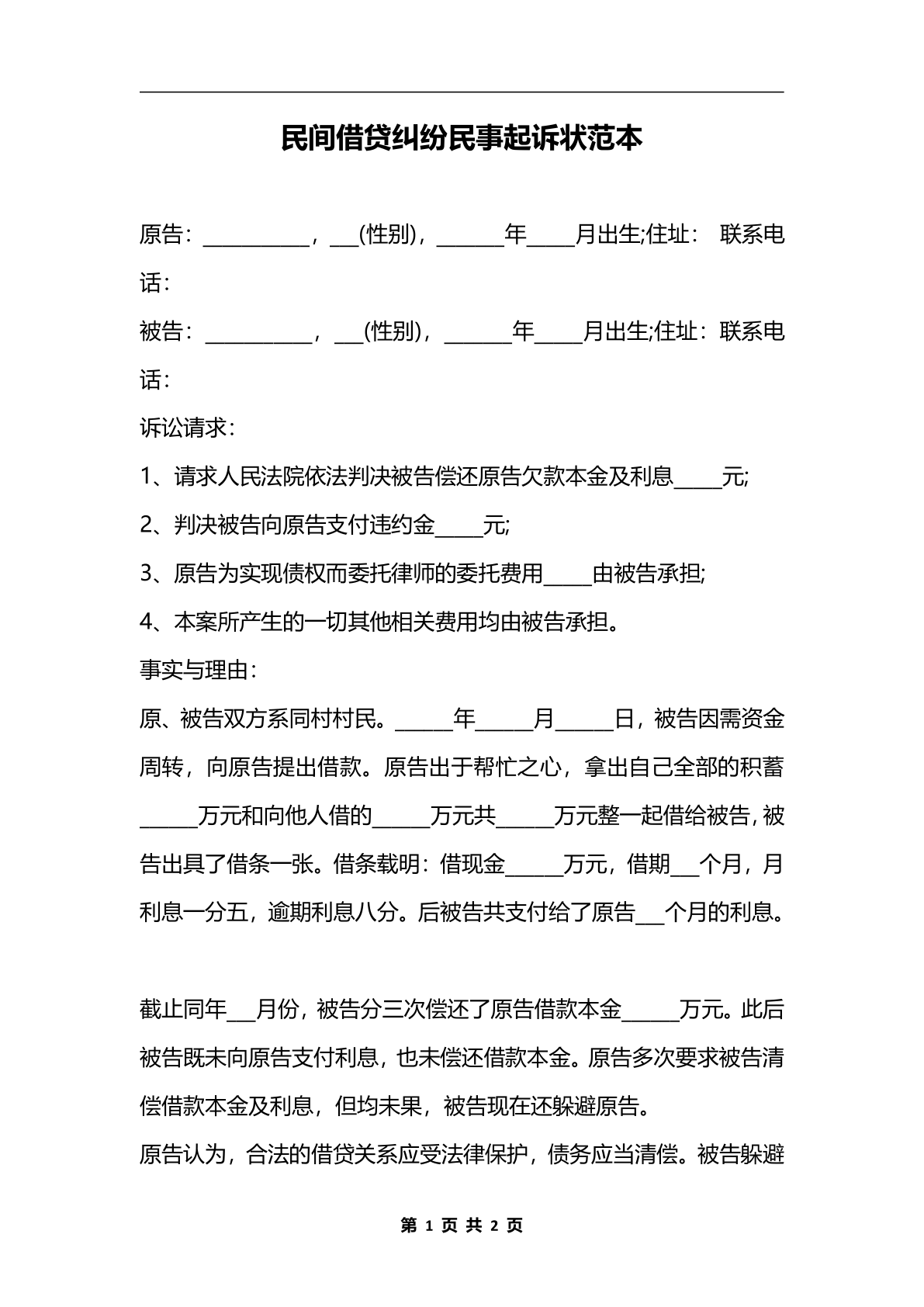 宁波要账公司的行业动态与未来趋势
