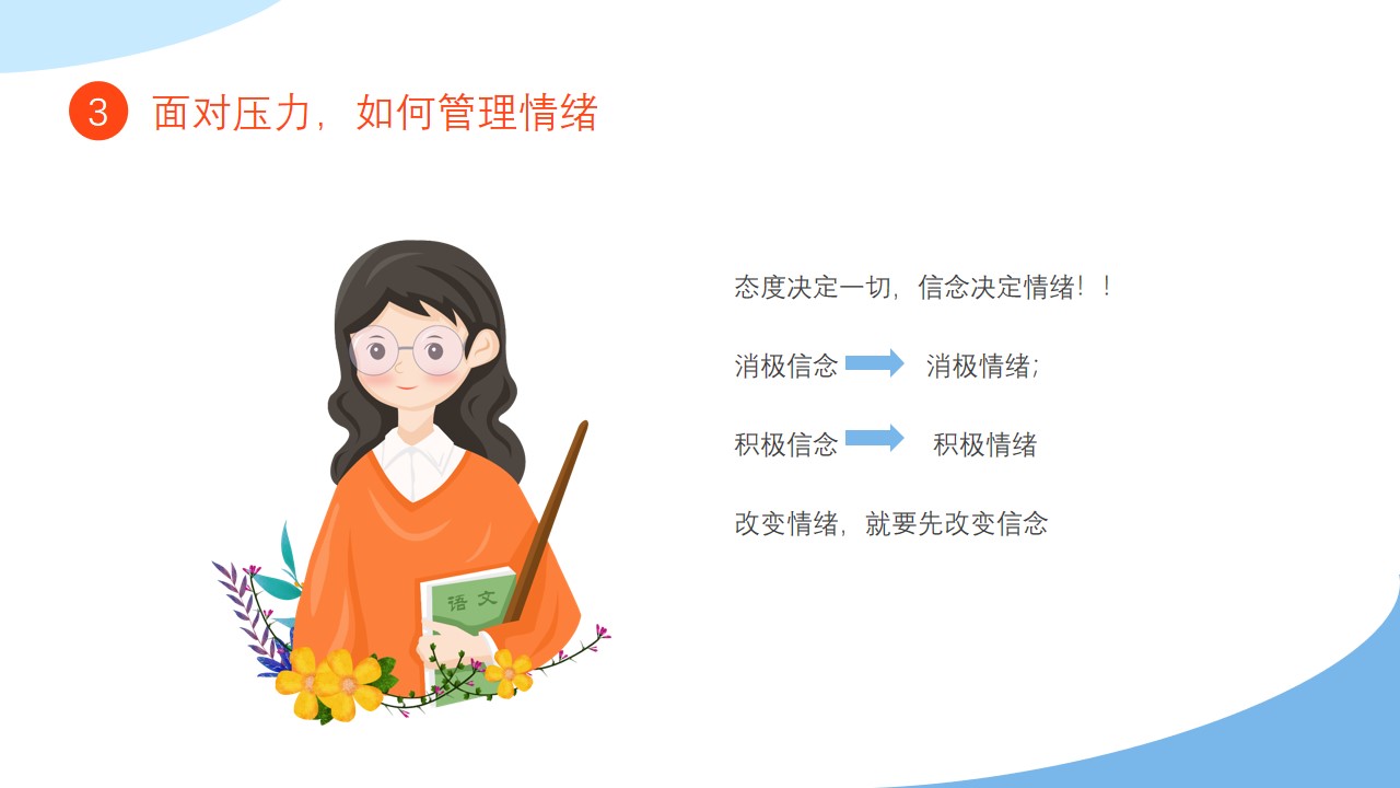 小q办公网-提供简历,ppt,word,excel优质模板素材下载,含心理