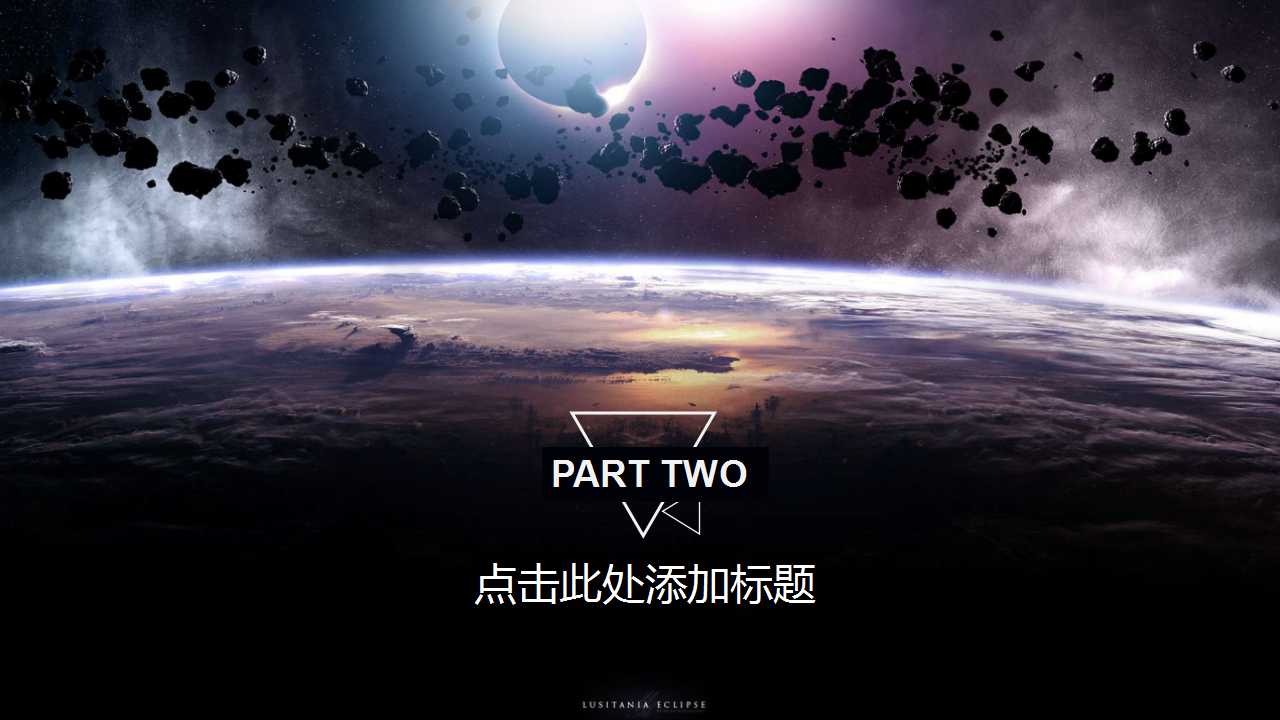 几何三角形创意封面唯美星空背景科幻ppt模板