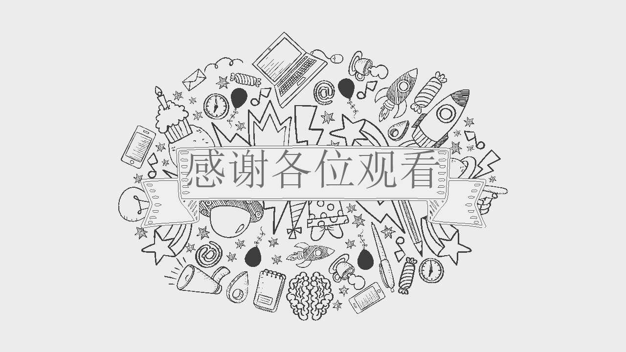 素描手绘毕业答辩通用ppt模板