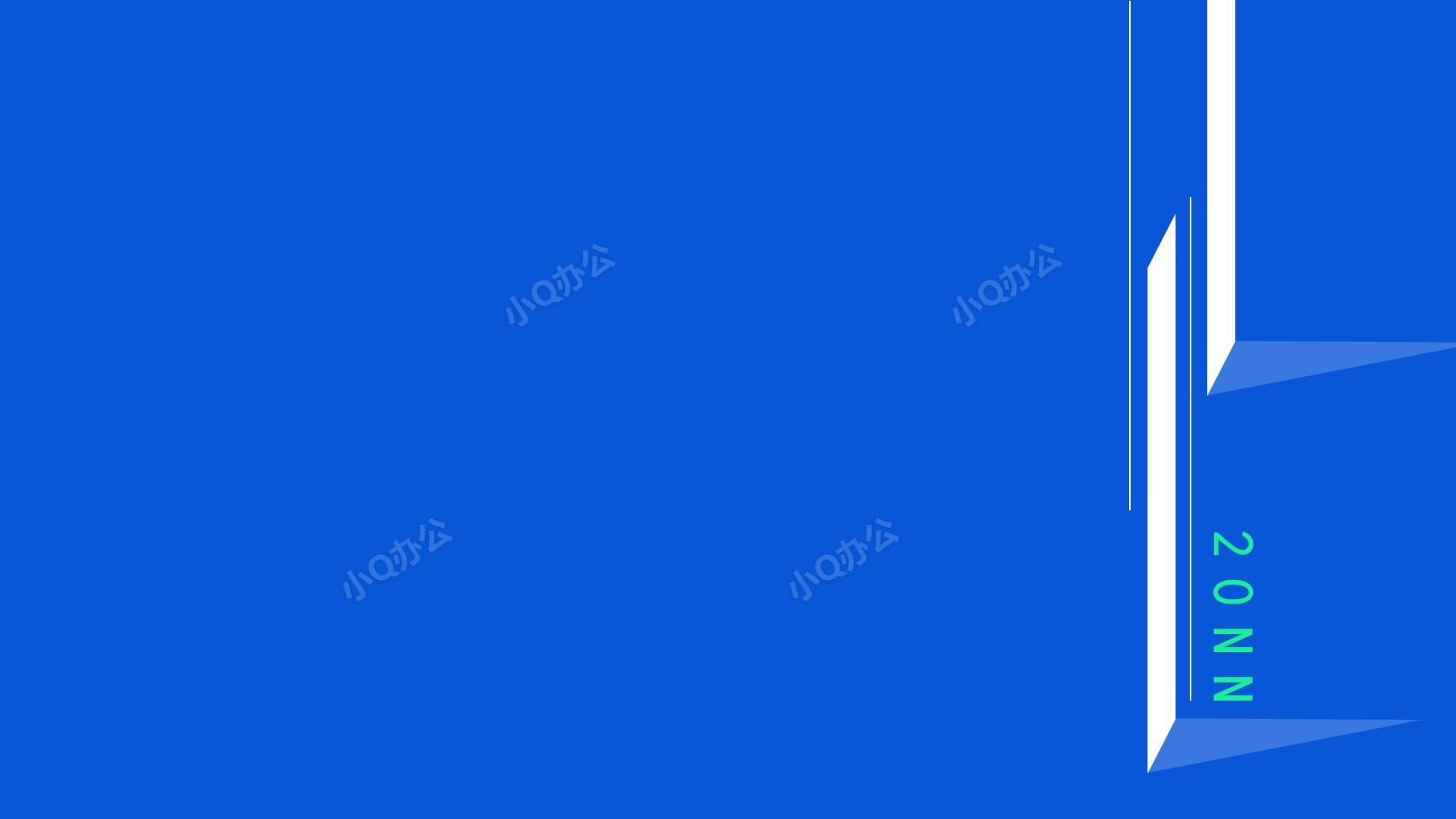 小q办公网-提供简历,ppt,word,excel优质模板素材