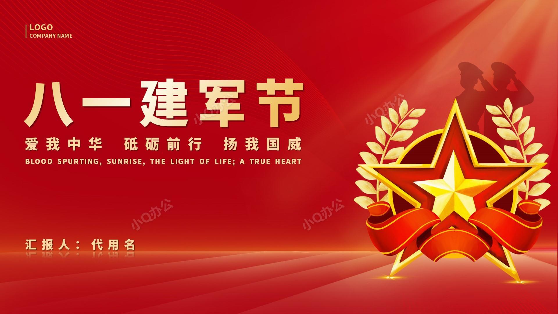 小q办公网-提供简历,ppt,word,excel优质模板素材