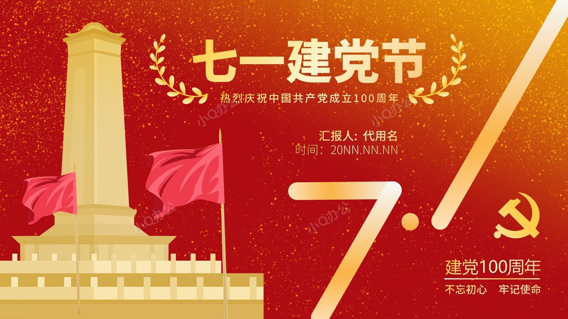 小q办公网-提供简历,ppt,word,excel优质模板素材