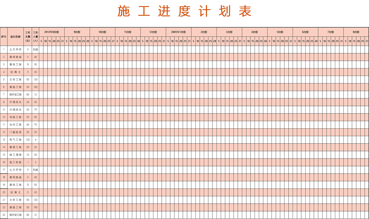 3kb,作品為高清大图模板,格式为xlsx,                         属于