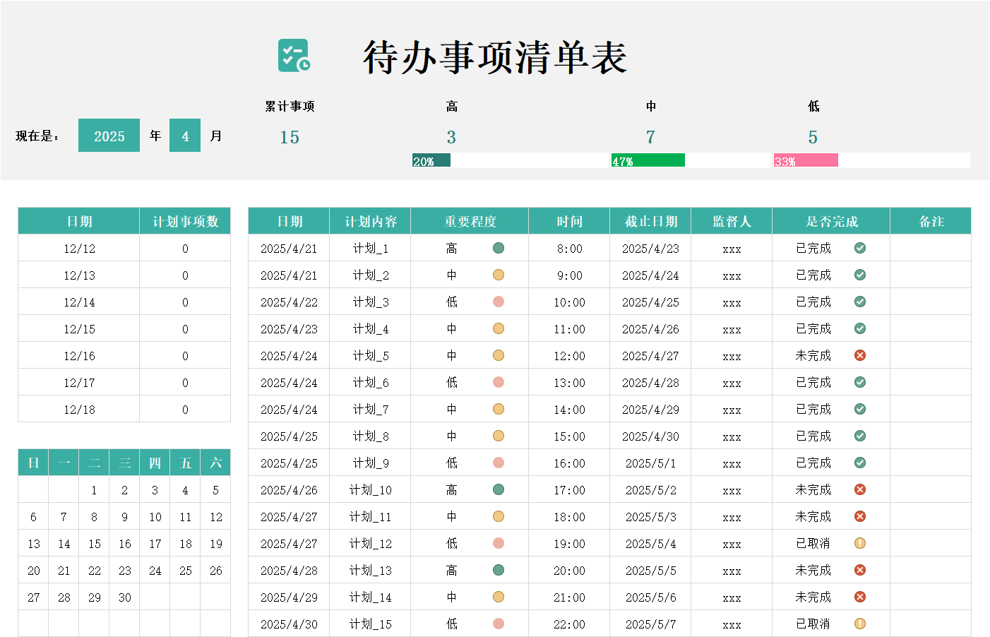 精品办公-提供简历,ppt,word,excel优质模板素材