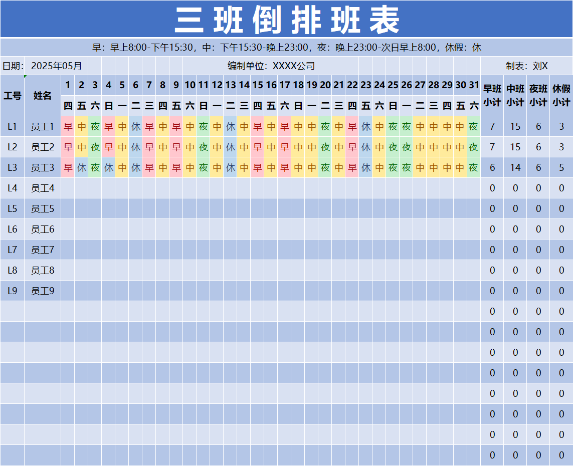 精品办公-提供简历,ppt,word,excel优质模板素材